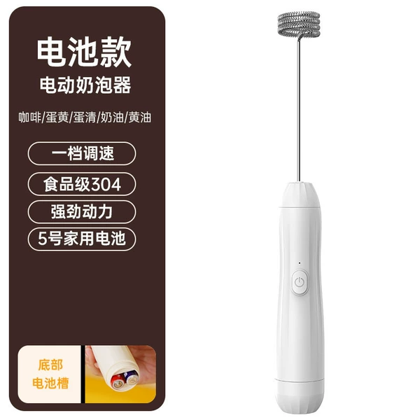 Xiaoman waist milk bubble battery version (without battery) white