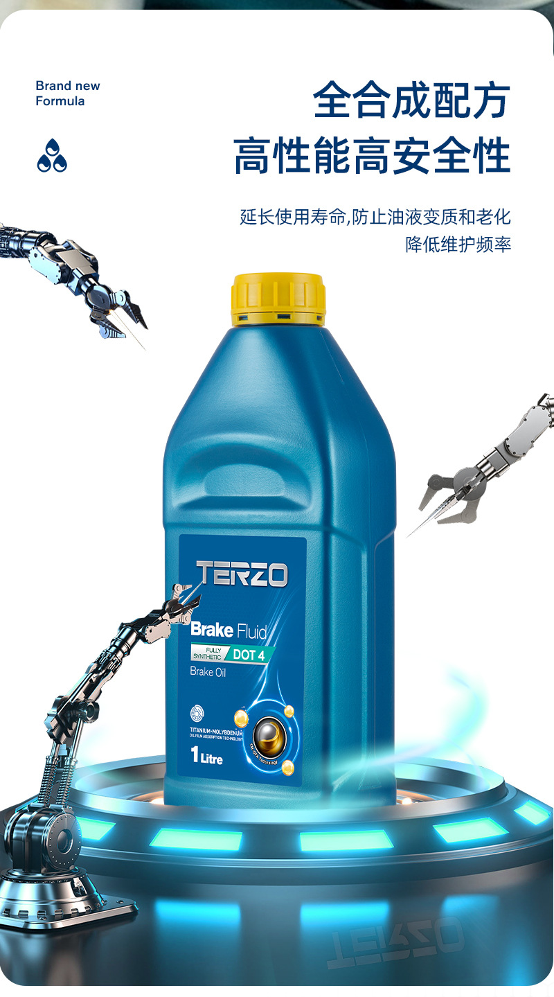 Taize High-Performance Fully Synthetic Brake Fluid Dot5.1 Brake Fluid Brake System Oil for Vehicles with High Temperature Resistance