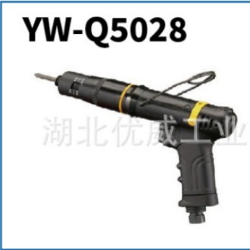 VUV气动工具 气动离合器风批  YW-Q5028