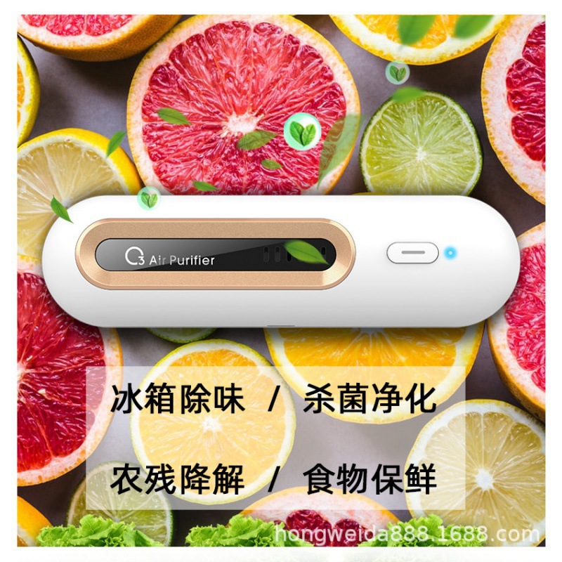 新品迪洛思M9冰箱臭氧除臭器