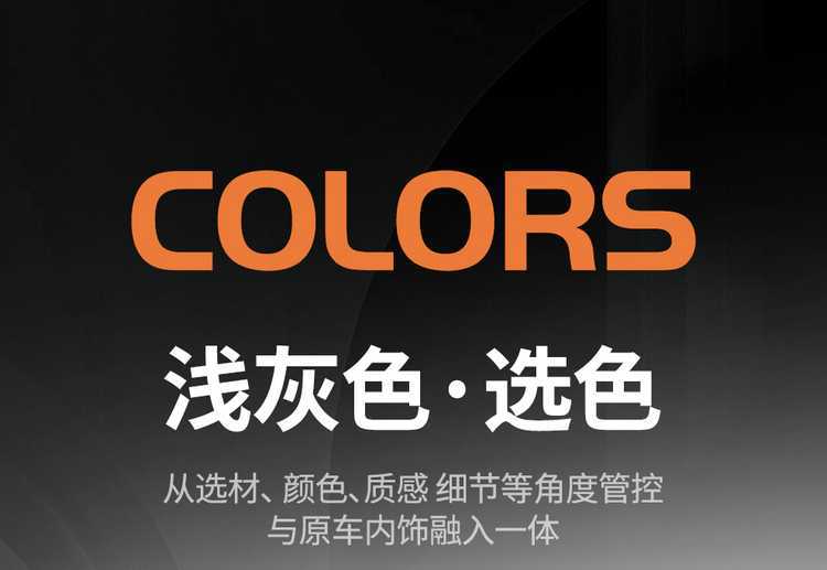 2025 Honda S7 seat covers, full set, specifically designed for the Dongfeng Navigator Pioneer Edition, leather seat cushions, suitable for all seasons
