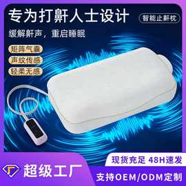 跨境肩颈按摩枕气囊止鼾睡眠枕送父母礼盒装功能枕热敷秋冬新品