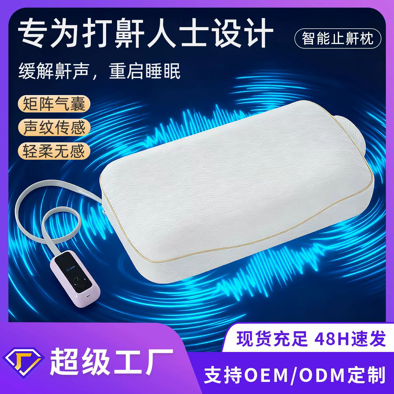 跨境肩颈按摩枕气囊止鼾睡眠枕送父母礼盒装功能枕热敷秋冬新品