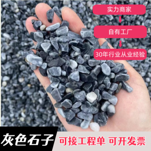 ������ɫʯ�Ӻ�ɫʯ�ӻ�ɫ�[ʯɰʯ��ɫˮϴʯ�zճʯ�����쾰��