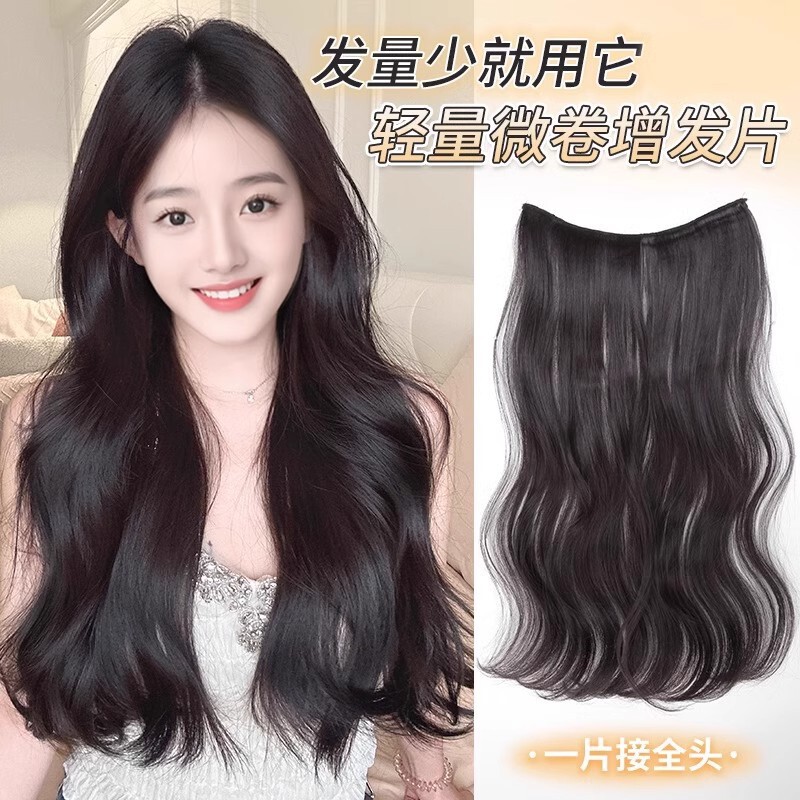 Wig piece one-piece ultra-thin large wave long curly hair increase volume fluffy half head cover invisible seamless hair extension piece
