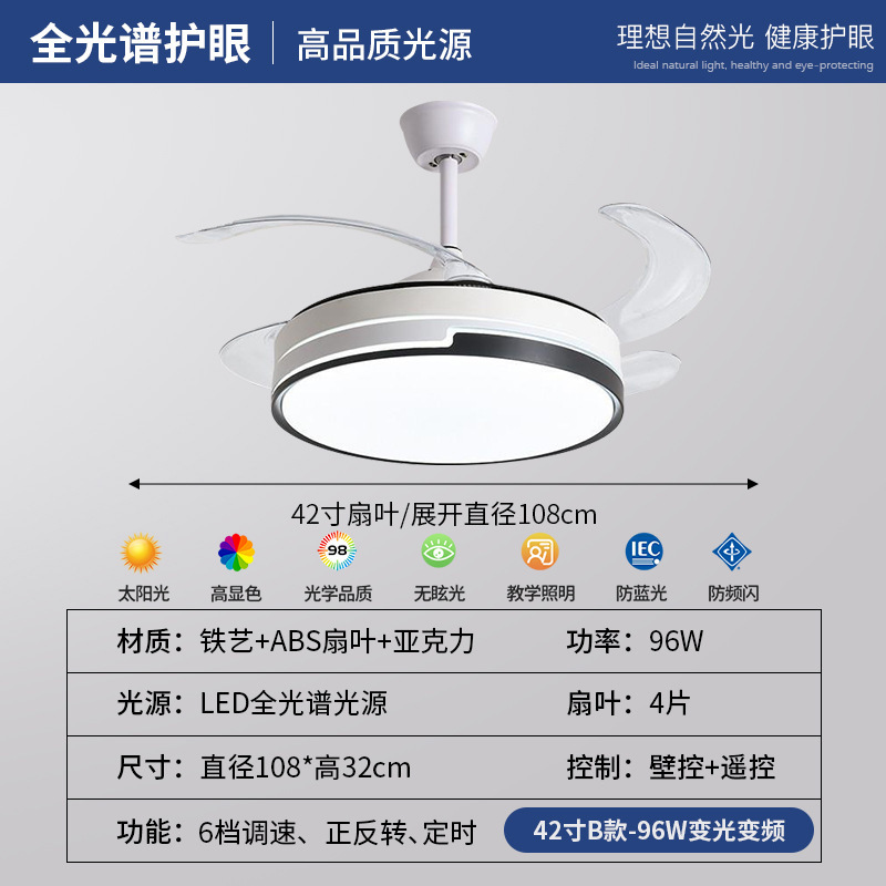 现代简约隐形风扇灯简约变频吸顶吊扇灯家用客厅餐厅隐形扇灯具|undefined