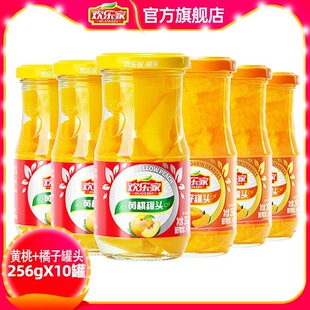 �g���� �S�����ӹ��^256g*10ƿ ���r���ӹ����S�ҹ��^ˮ����Ƭˬ
