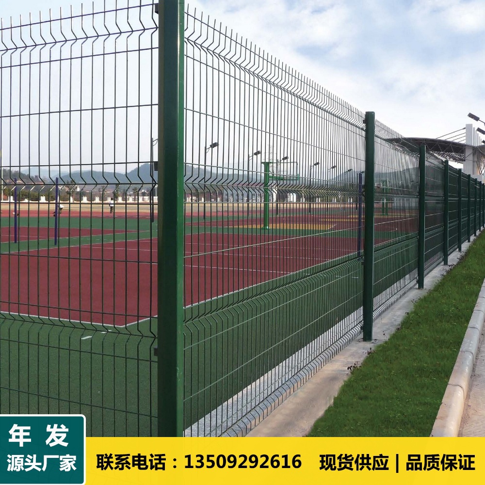 广州现货护栏网 喷塑学校护栏网公路护栏网 仓库停车场隔离护栏网