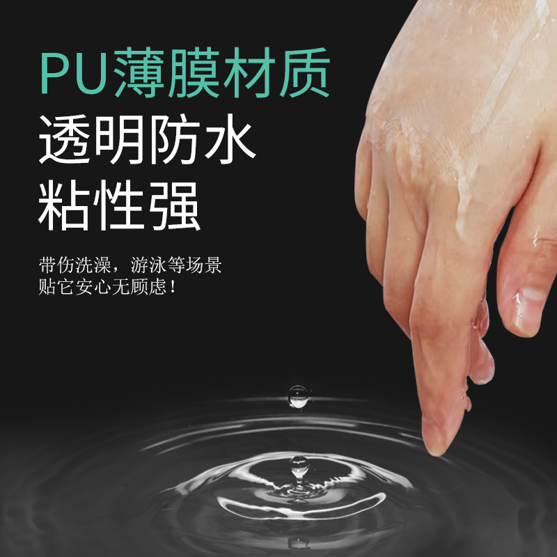 Bangkehui 医療用防水傷 PU フィルム手術後の入浴保護透明包帯水泳特別な大型包帯|undefined