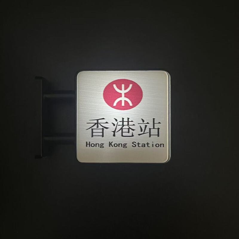 日本地下鉄発光冷蔵庫マグネット大阪磁気冷蔵庫マグネット香港プラットフォーム列車旅行記念装飾|undefined