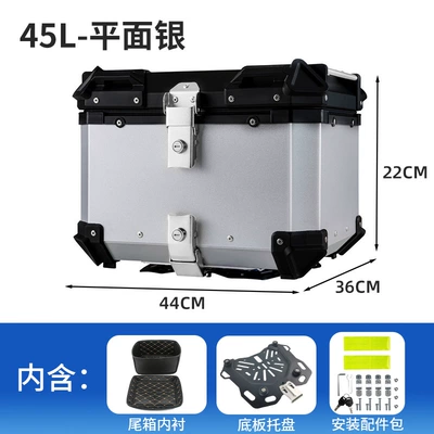 Motorcycle trunk – Capacity - 45l-flat-silver