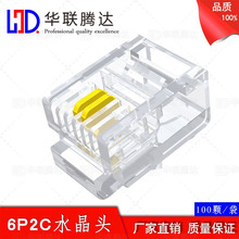 RJ11 僽��Ԓ�Z��ˮ���^6P2C�Ԓ�����^���~������� Ͳ��4о��