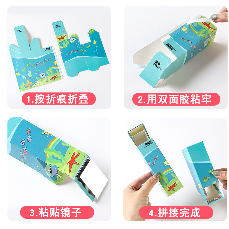 子供diy伸縮潜望鏡幼稚園の自作科学技術小制作材料は学生科学実験セットを包んでいます。|undefined