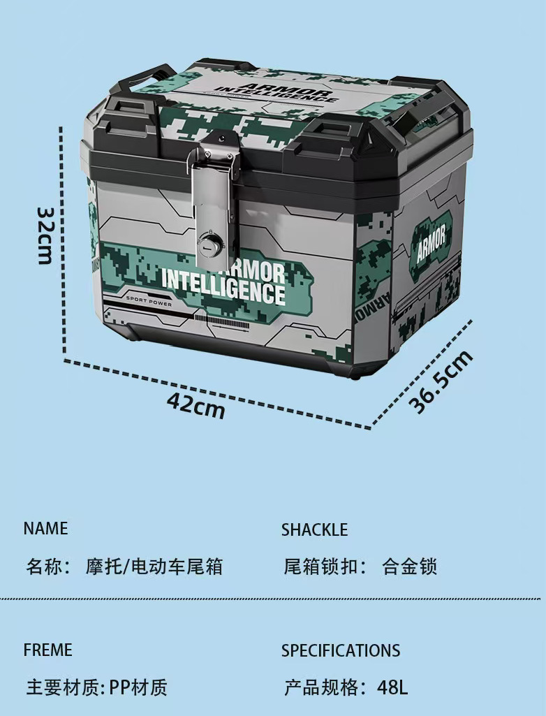 New Electric Vehicle Trunk with 48/58 Liter Large Capacity Storage Box, Universal Motorcycle Tail Box, Large Delivery Box