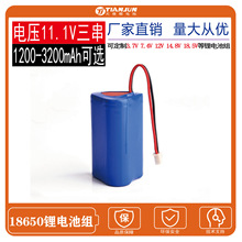 1865011.1V 2200mah໤ǶλӦƼǹ﮵