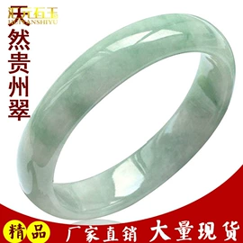 玉器工艺品;宝石工艺品;吊坠