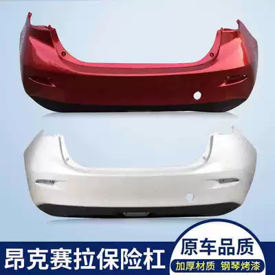 Bumper Bumper 14 15 16 17