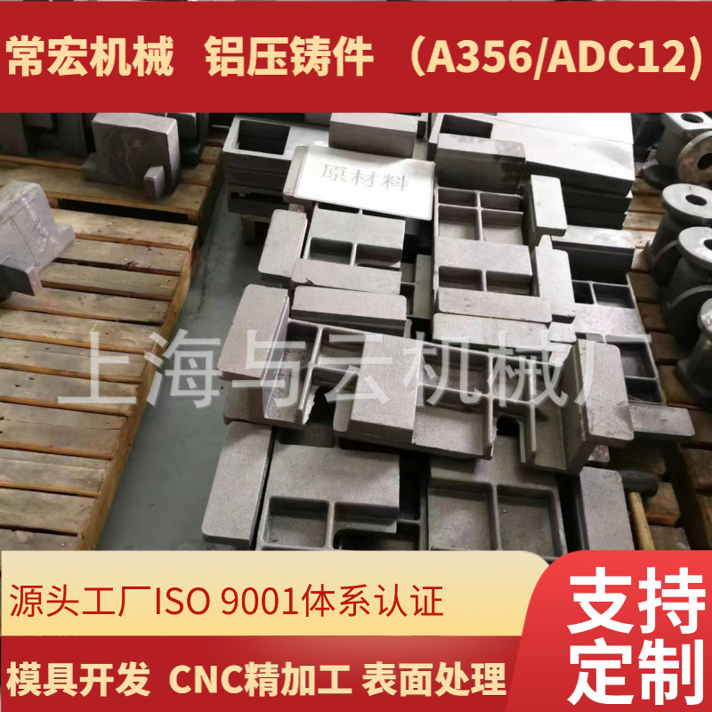 厂家承接翻砂铸件，铝合金，灰铁，球铁铸造