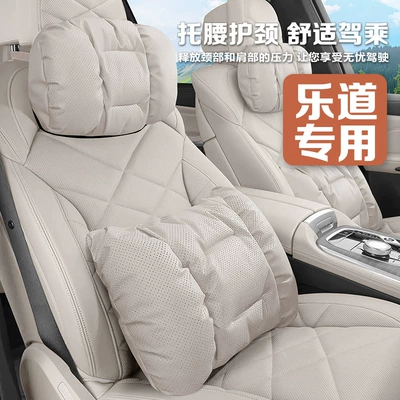 Support Nappa Leather Four-Season – Headrest