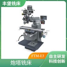 �S ��FTM-E3����̨����㊴� �߄��Ը߾��� ���`�� 3HP���S