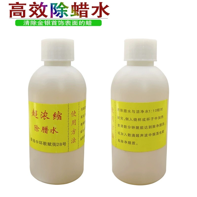 Ультразвуковое Удаление воска вода сверхсильное Удаление воска Концентрированный Очиститель очистка полировальный воск инструмент для полировки золота ювелирное оборудование