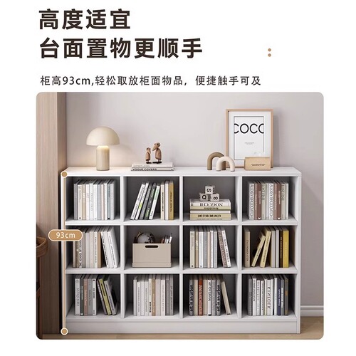 Living room bookshelf rack floor-to-ceiling wall cabinet locker simple storage cabinet shelf grid cabinet home bookcase