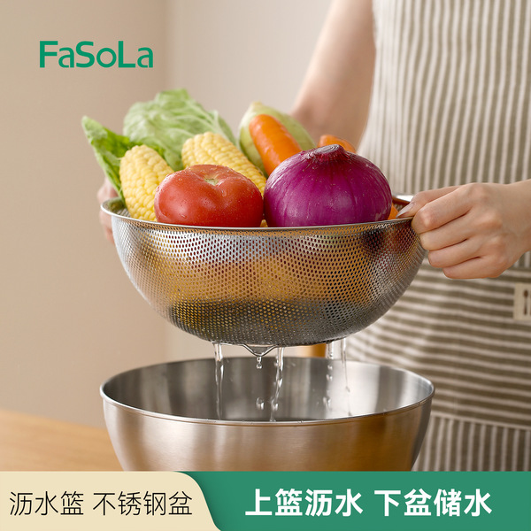 FaSoLa 304 stainless steel basin household dough beat eggs and mix…