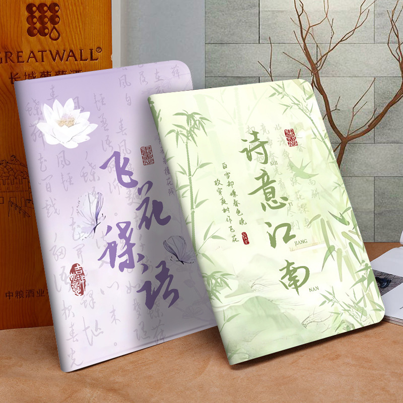 Suitable for Ipad10.2 Protective Case 9.7 Book Style Pro 11inch Case Air6 Apple Ipad10 Pen Tray 12.9 Case Suitable for Ipad10.2 Protective Case 9.7 Book Style Pro 11inch Case Air6 Apple Ipad10 Pen Tray 12.9 Case
