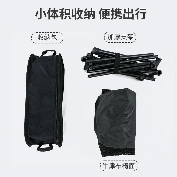 厂家直销超轻折叠椅子便携式收纳月亮椅户外露营休闲椅蛙脚太空椅|undefined