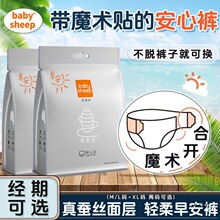 babysheep�簲ѝ��˯ѝɣ�Q�z��ҹ�ó��L��©������ѝħ�g�N