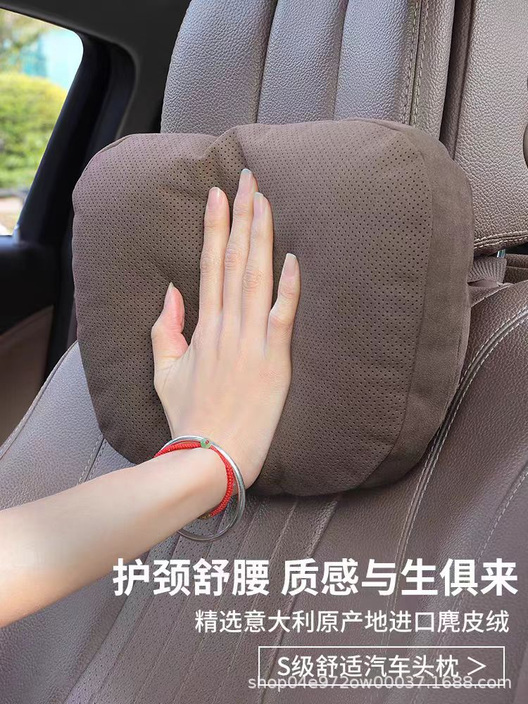 Car Headrest and Lumbar Support Perforated Suede Headrest Seat In-Car Neck Pillow Original Rear Seat Mercedes-Benz
