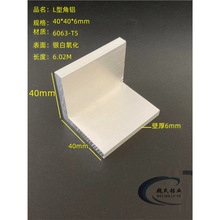L���X40*40*6mm��߅���X�X�Ͻ��䓽��F�Ǵa���I�����X�Ǽ�ֱ���X