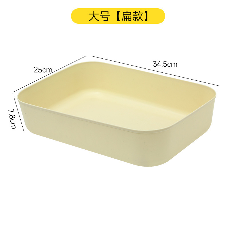 收纳盒桌面杂物零食长方形整理盒带盖塑收纳箱筐塑料储物盒子厨房|undefined