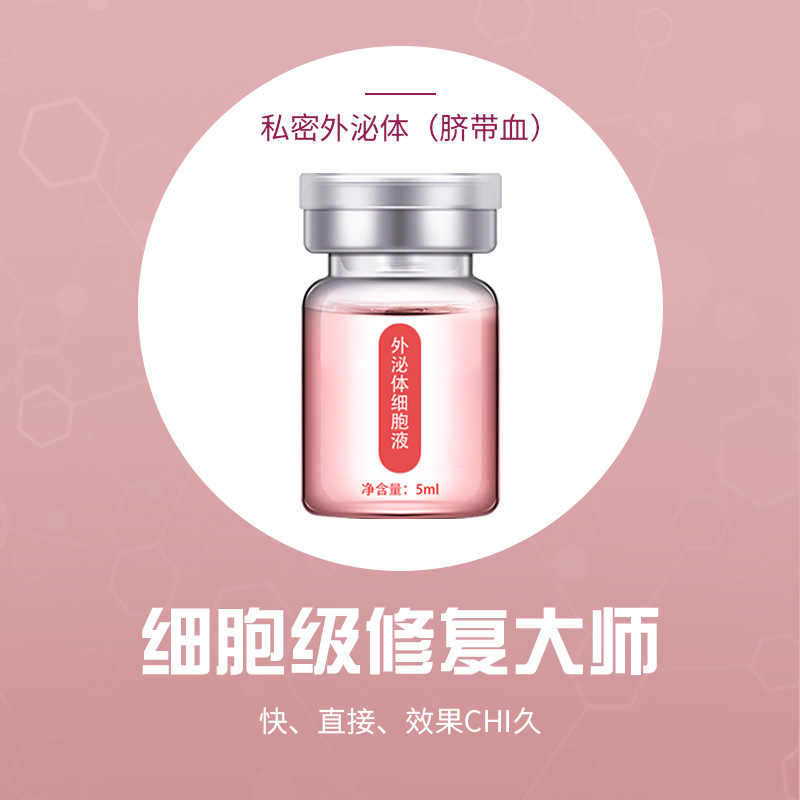 Private Exosome Cord Blood Private Area Antiseptic Repair and Tightening Liquid, Gynecological Vaginal Exosome Gel OEM Processing