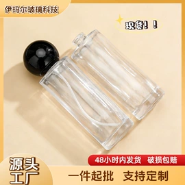 分装瓶;喷雾瓶;玻璃瓶