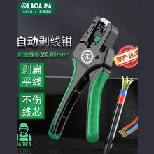 LAOA��A�Ԅӄ����QLA822510�����h������������оABS���|�����p��