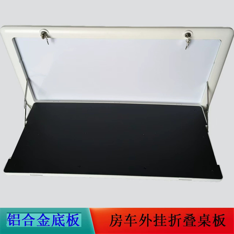 Rv Outdoor Dining Table, Trailer and Camper Modification Accessories, Outdoor Folding Table, Side-Mounted Table, External Table Board