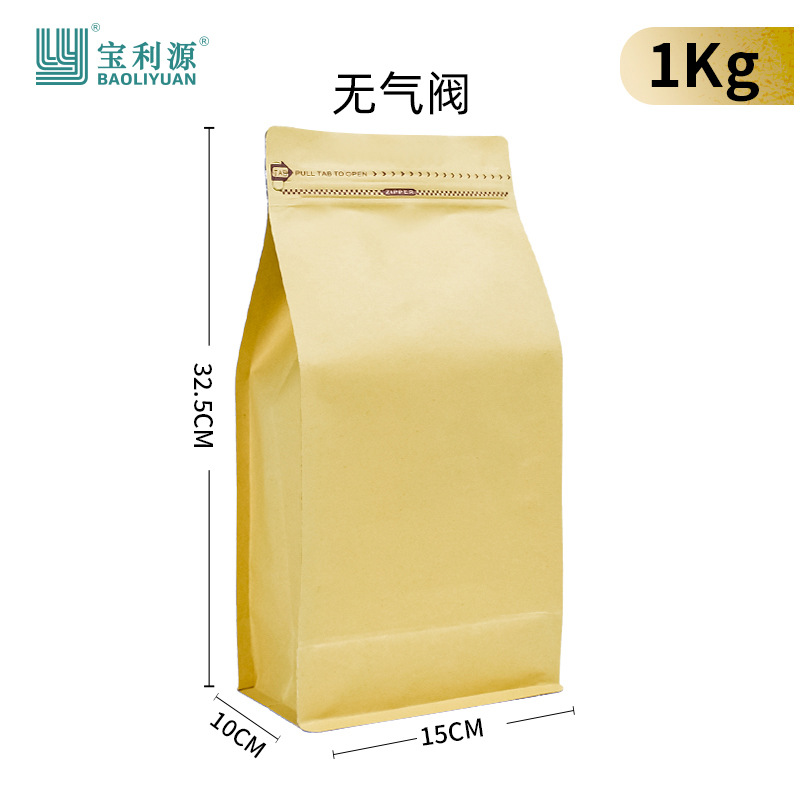 Bolsa de café válvula de aire unidireccional papel kraft bolsa de sellado de ocho lados bolsa de embalaje de granos de café bolsa de papel de aluminio de grado alimenticio venta directa de fábrica