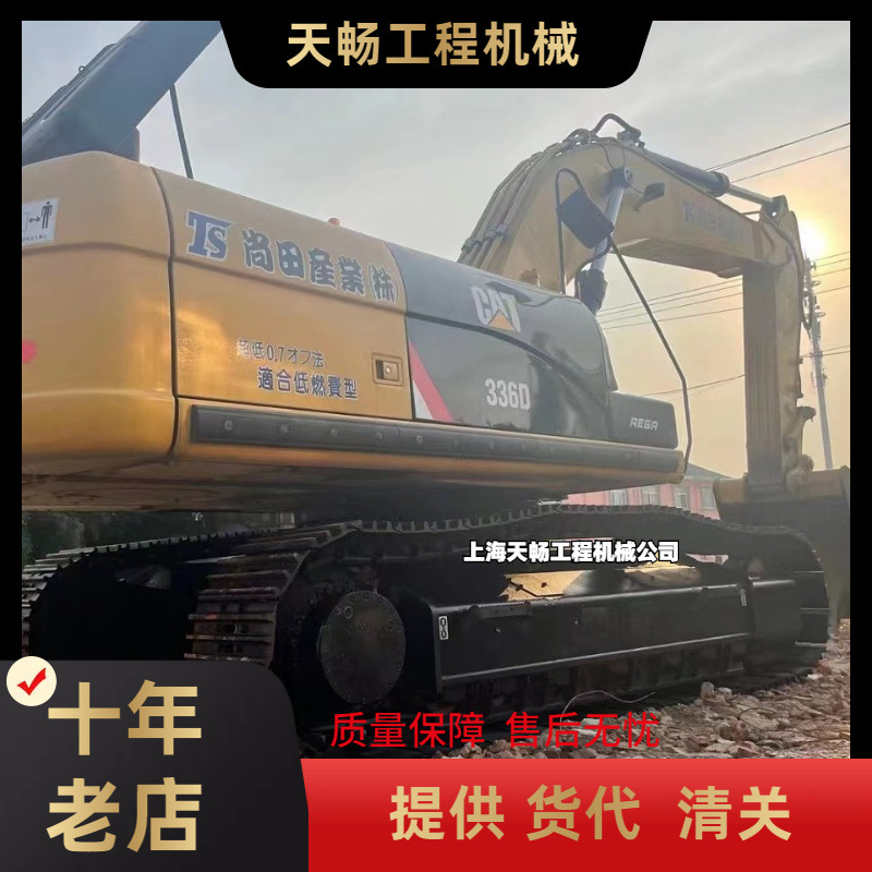 外贸出口 二手卡特336D挖掘机 2手旧36吨大挖机现货供应