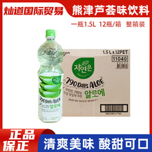 12瓶韩国熊津芦荟汁粒粒果肉1.5L饮料大瓶芦荟粒水果味果汁粒果肉
