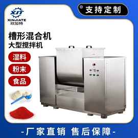 肉品加工设备;果蔬加工设备;休闲食品加工