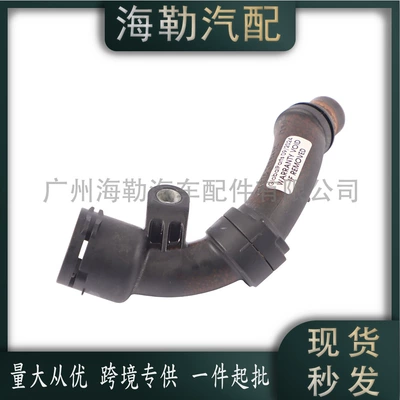 Mercedes-Benz – 2762000452 Heater automobile water pipe