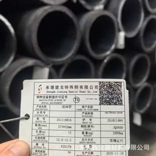 �е½���Q355B�o�p䓹� Q345D�ͺϽ�� Q345E�͵͜�䓹� �����и�