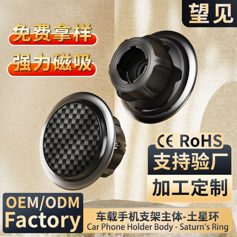 soporte de teléfono móvil de absorción magnética redonda, soporte de teléfono móvil para automóviles, cabeza de bola universal de 17 mm, abrazadera de teléfono móvil magnética universal