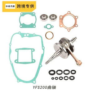 Yamaha Blaster 200 YFS200 üçün YFS200 motosiklet dirsəkli valı
