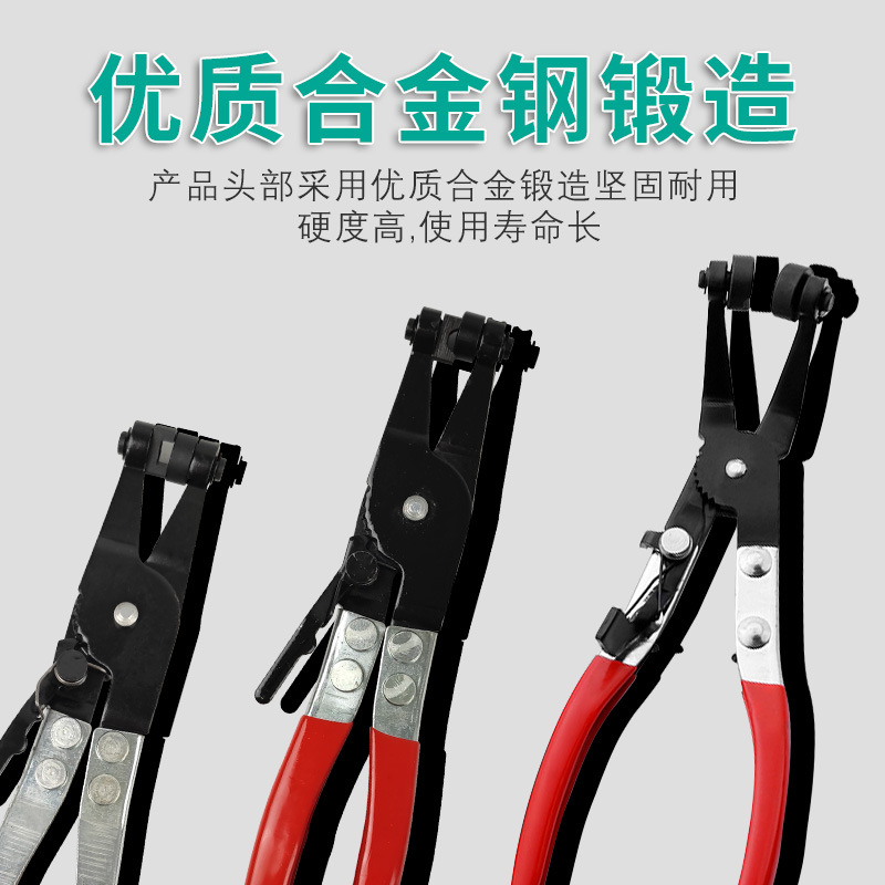 Alicates flexibles para abrazaderas de mangueras con alambre para mangueras automotrices, alicates rectos para abrazaderas de mangueras, alicates para abrazaderas, alicates de sujeción para abrazaderas.