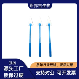 海绵;个人护理加工;球类