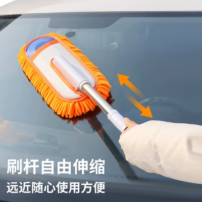 Car cleaning tools – Tool Car Wash Special Mop