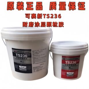 ��Ʒ��ِ��TS226 TS228 TS236��ĥ�T���մ��w���z�ܵ��������a�z