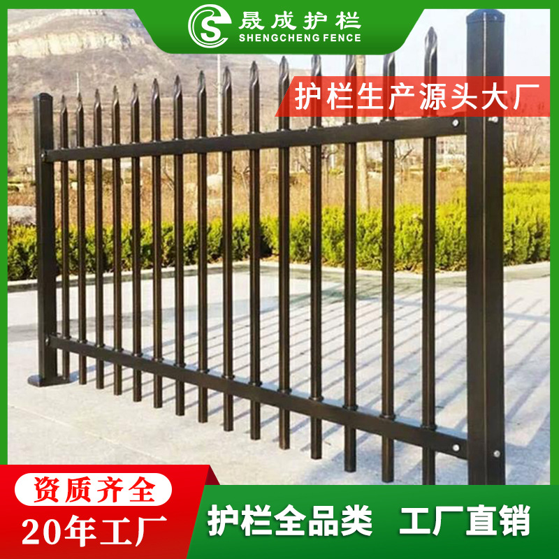 锌钢围墙护栏 厂房楼盘小区围墙防护栏 工厂来图定做 大量批发